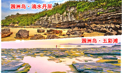 北京到北海旅游團價格_路線