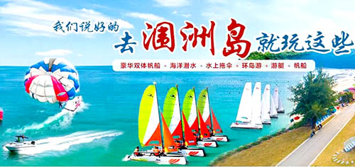 北京到北海旅游團價格_路線