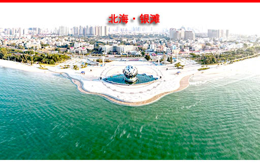 ?？诘奖焙Ｂ糜螆F(tuán)價格_路線