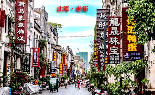 海口到北海旅游團(tuán)價格_路線