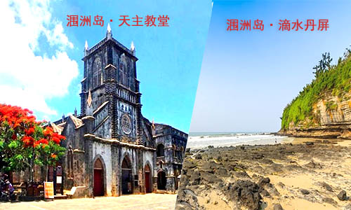北海到潿洲島旅游團價格_路線
