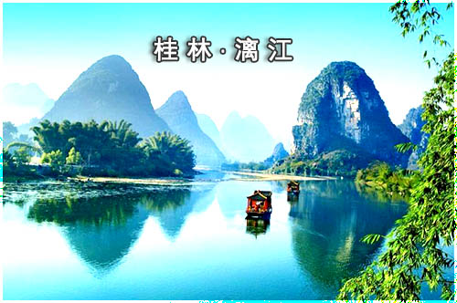 三亞到桂林旅游團(tuán)價格_路線