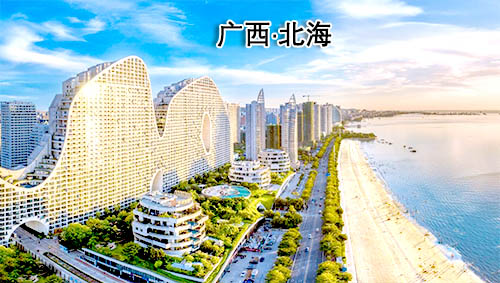 廈門到北海旅游團價格_路線